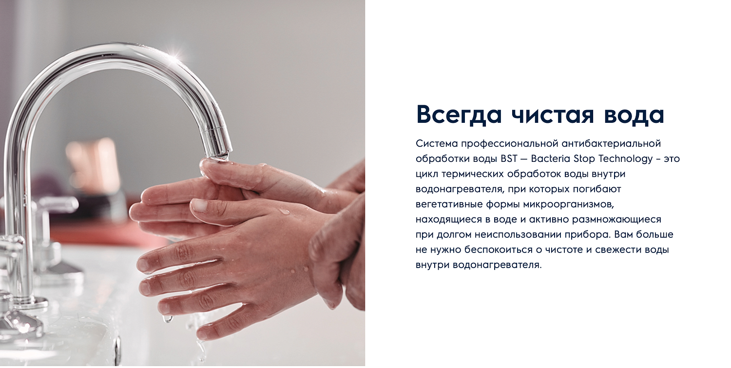 Накопительный водонагреватель Electrolux EWH 30 Centurio IQ 3.0